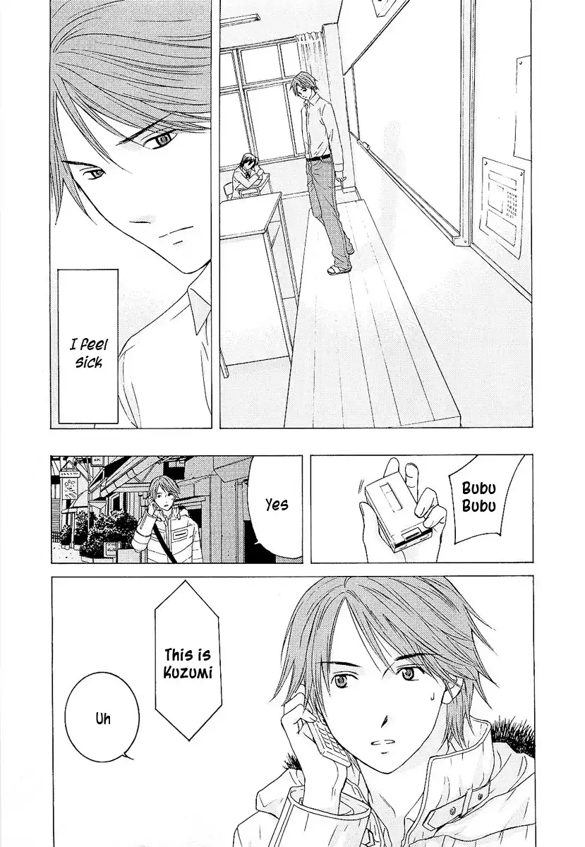 Kimi no Knife Chapter 6 9